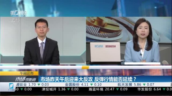 恒财网配资 5万亿餐饮大市场强劲复苏 数智支付助力企业出海